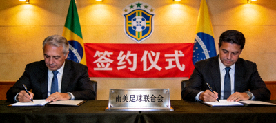 与南美足球联合会签约仪式现场照片